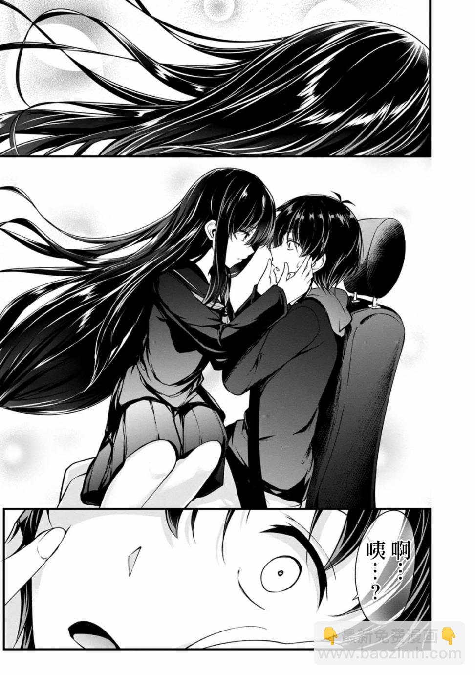 30话6