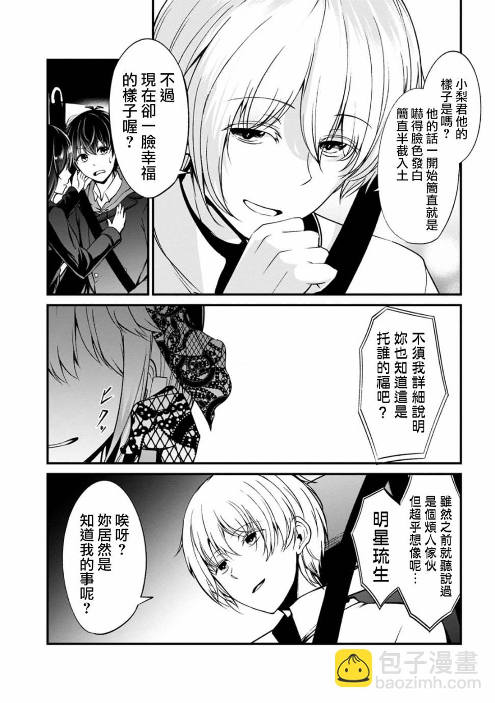 30话8