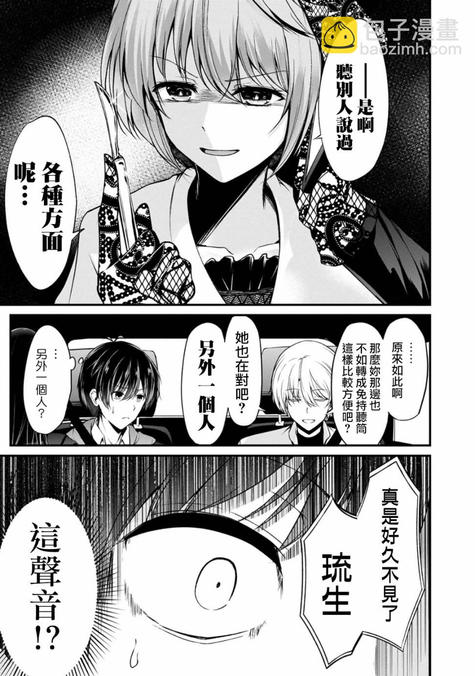 30话9