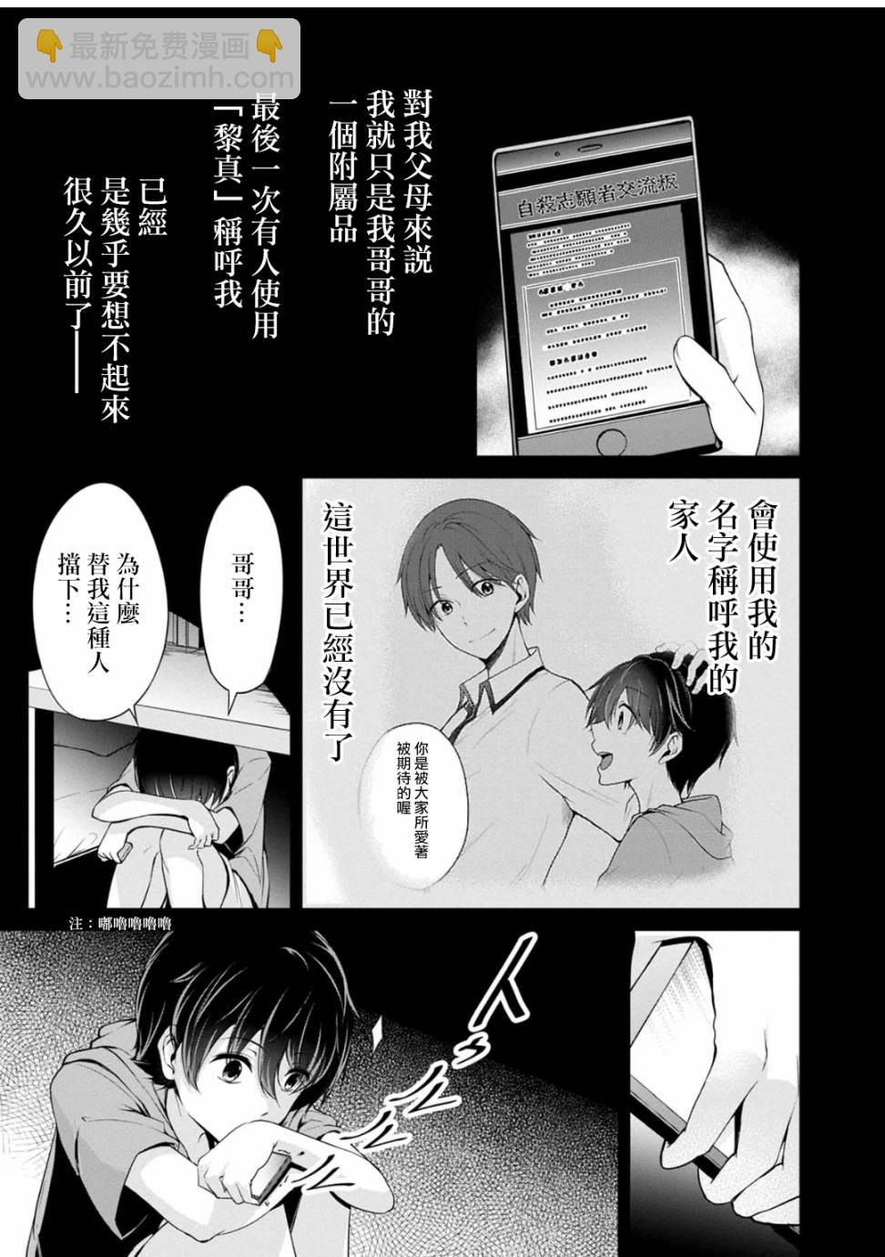 34话2