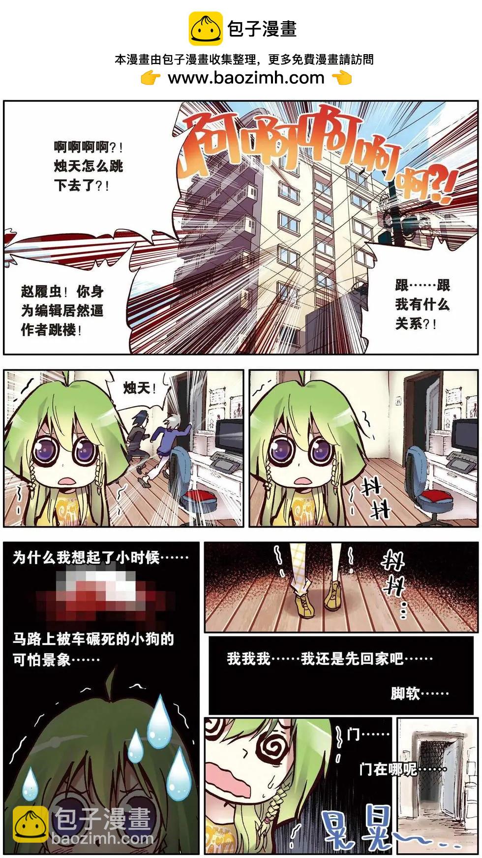 第04回1