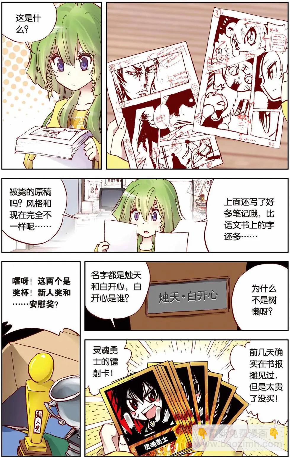 第04回10