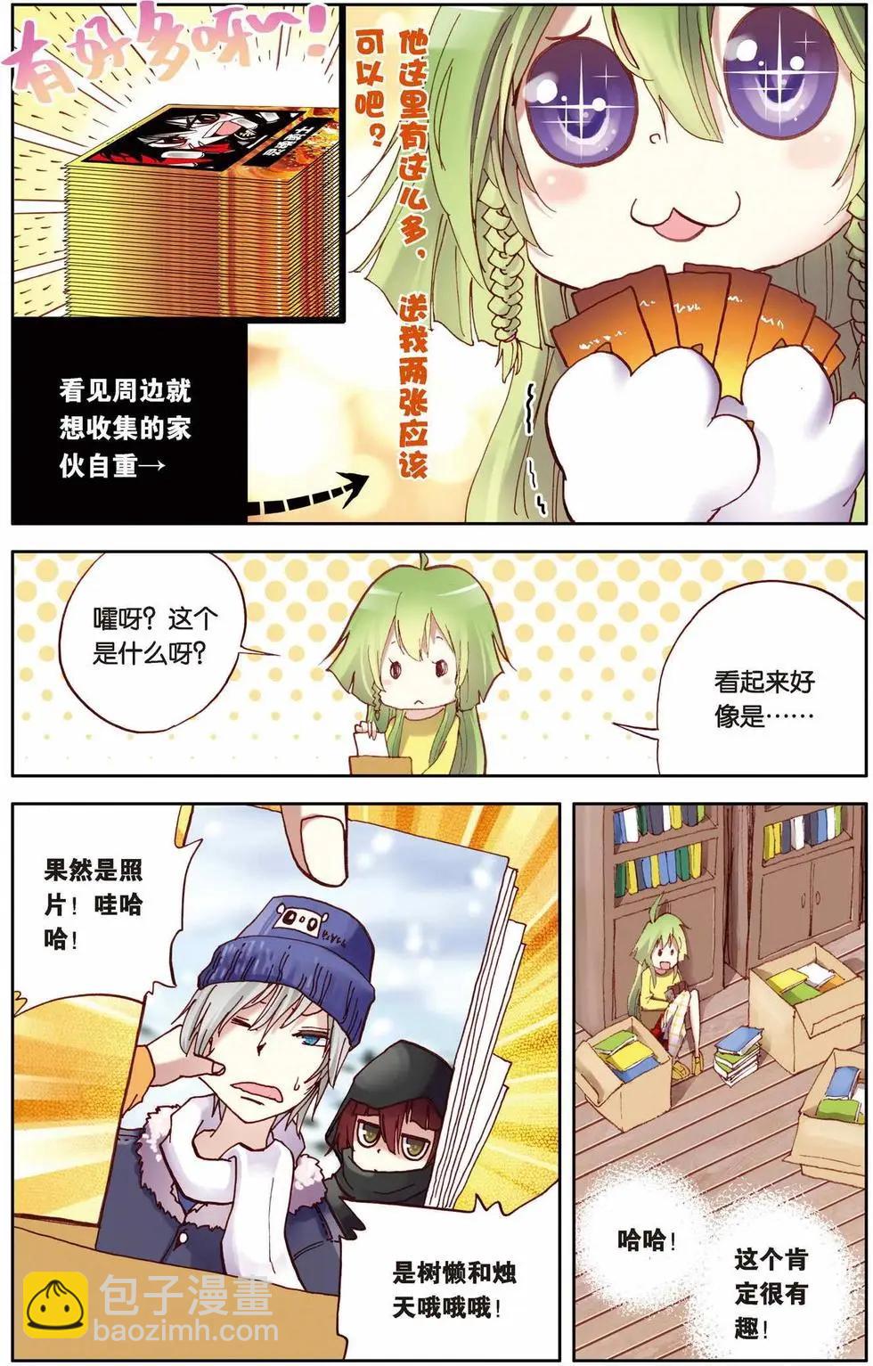 第04回11