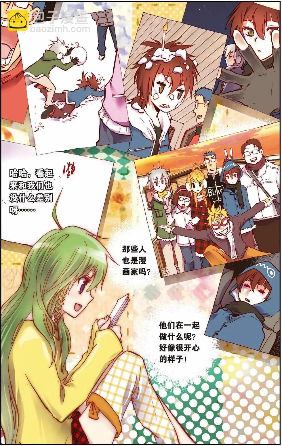第04回12