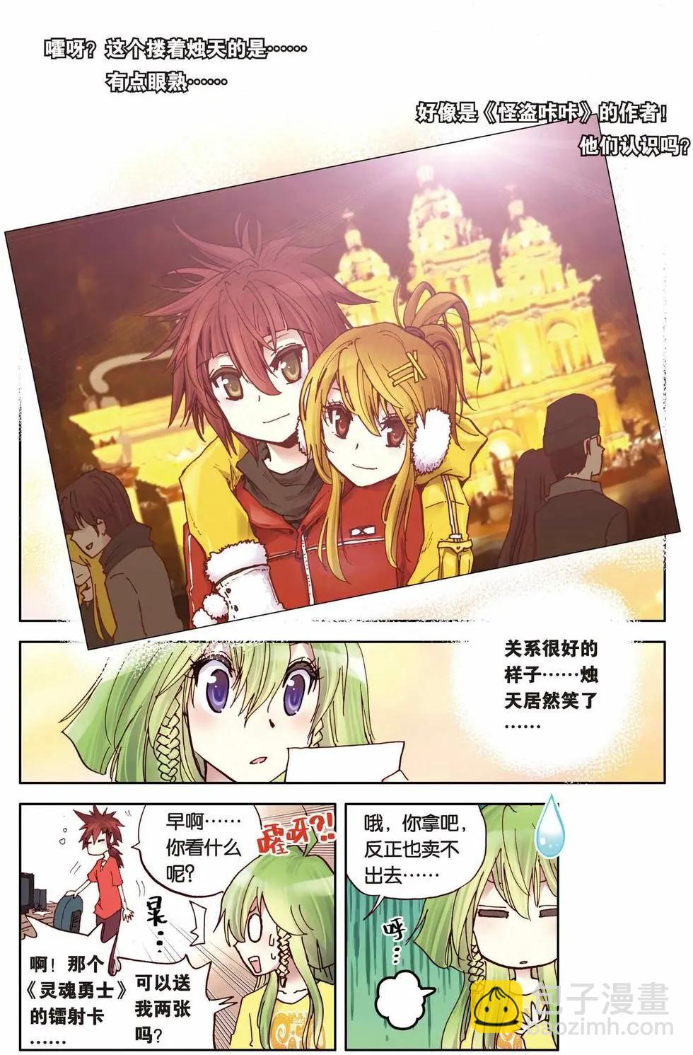 第04回13