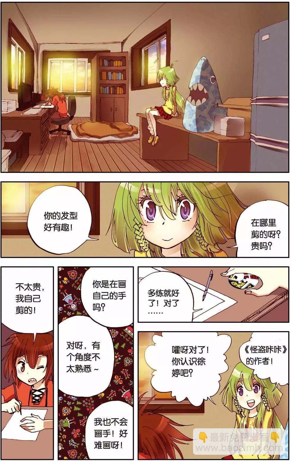 第04回14