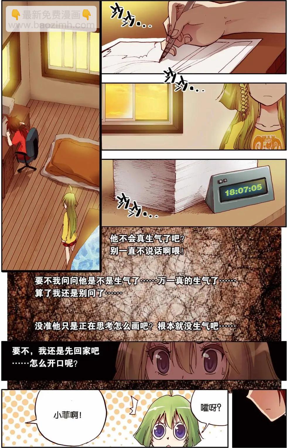第04回17
