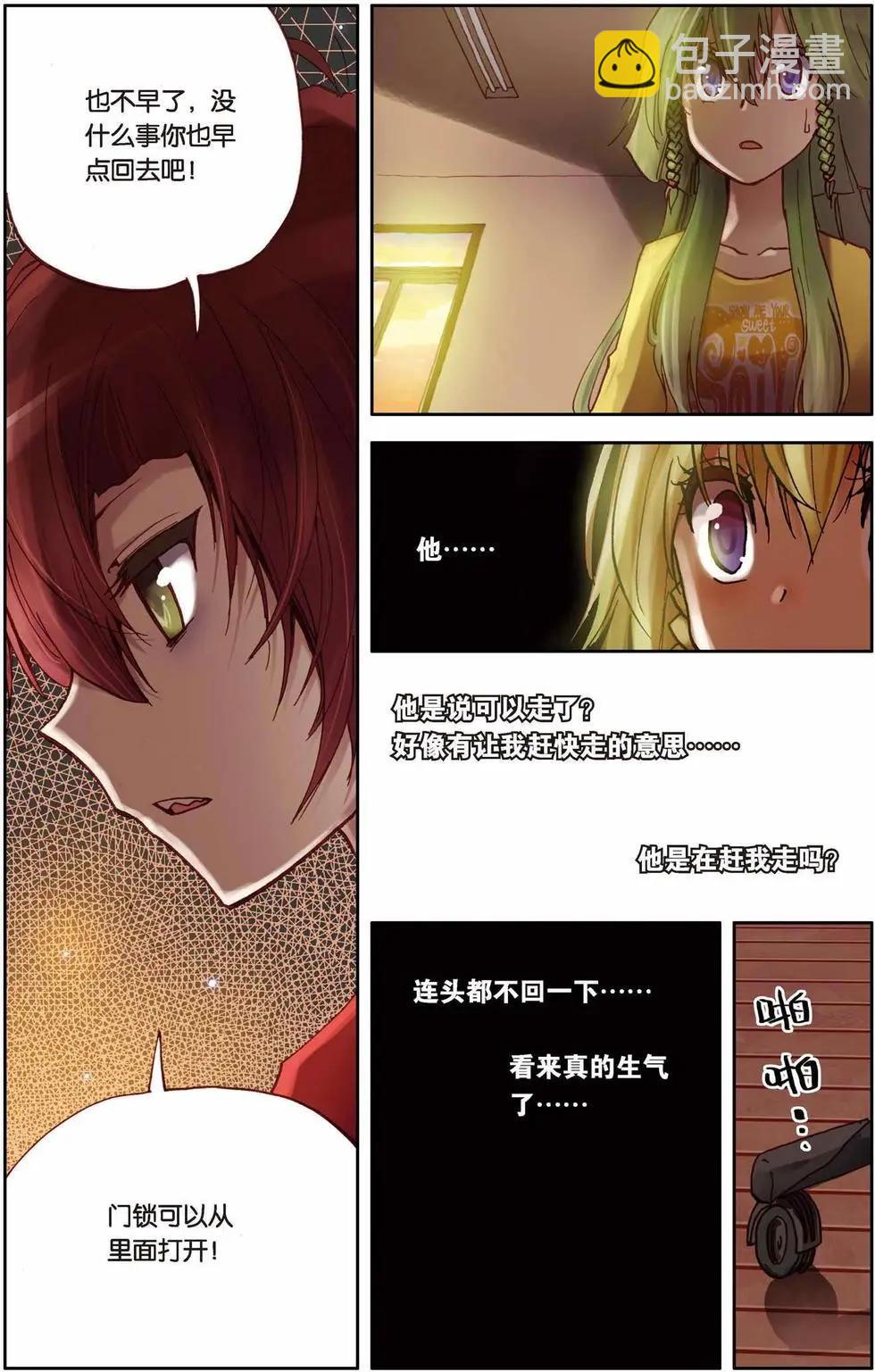 第04回18