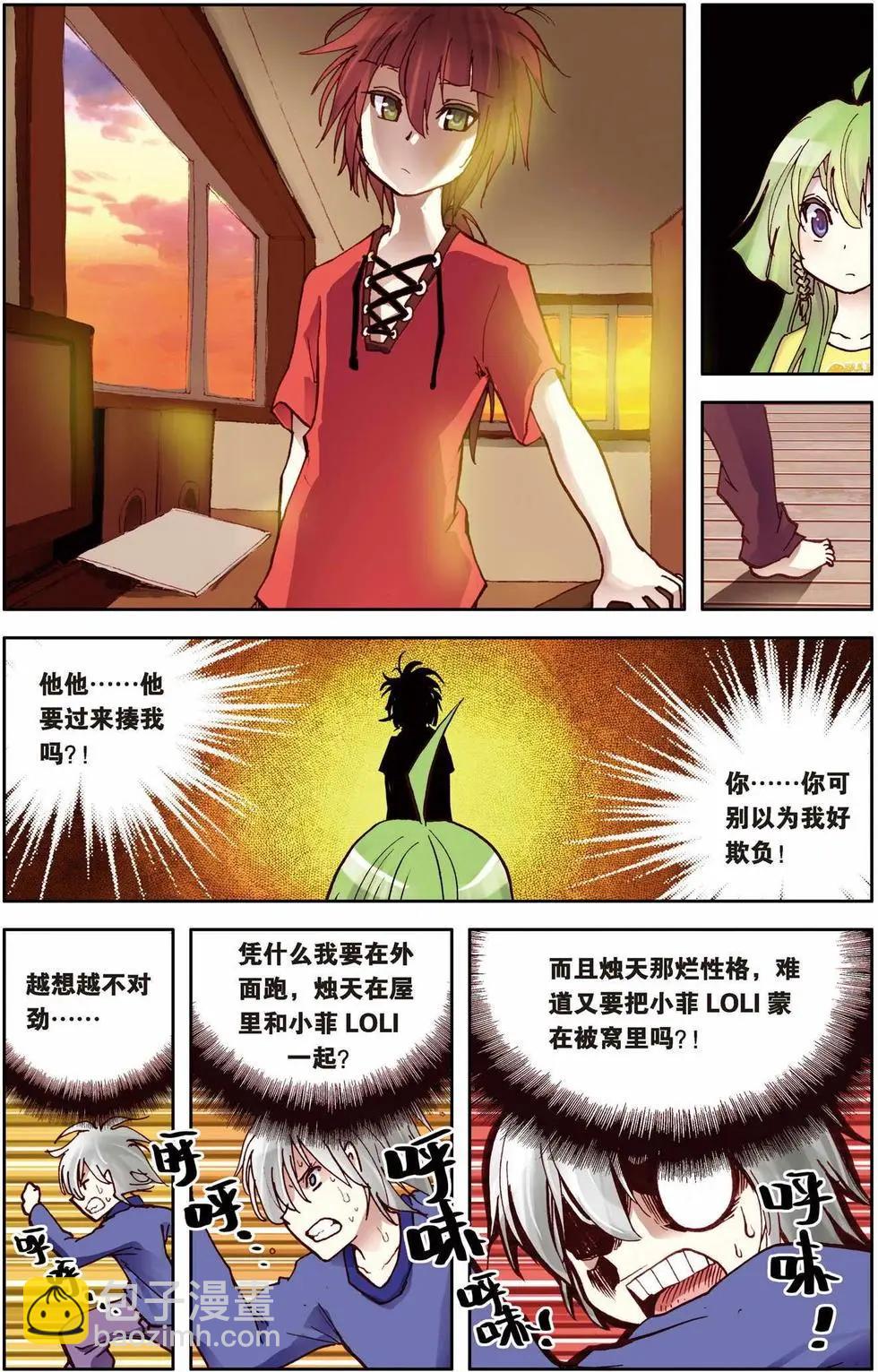 第04回19