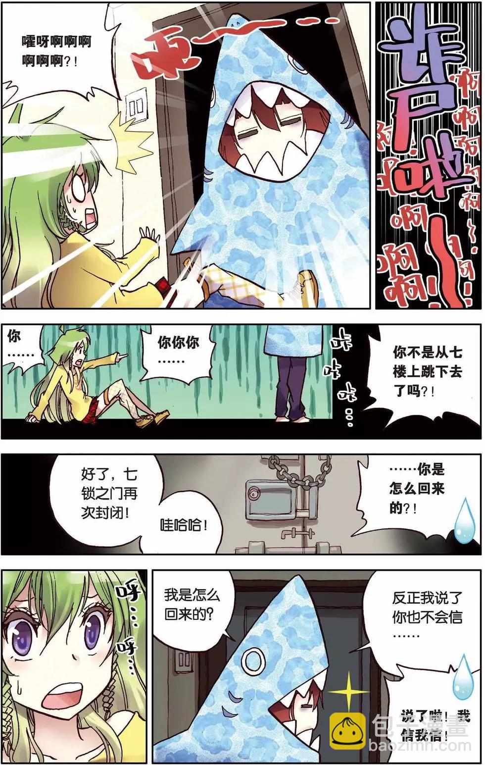 第04回2