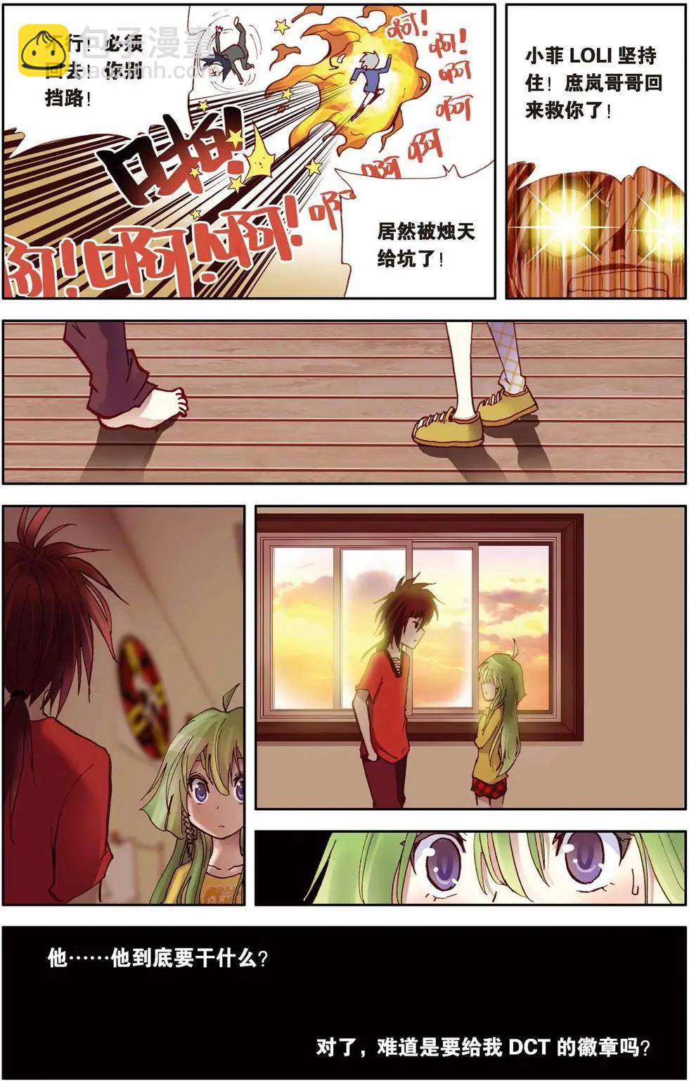第04回20