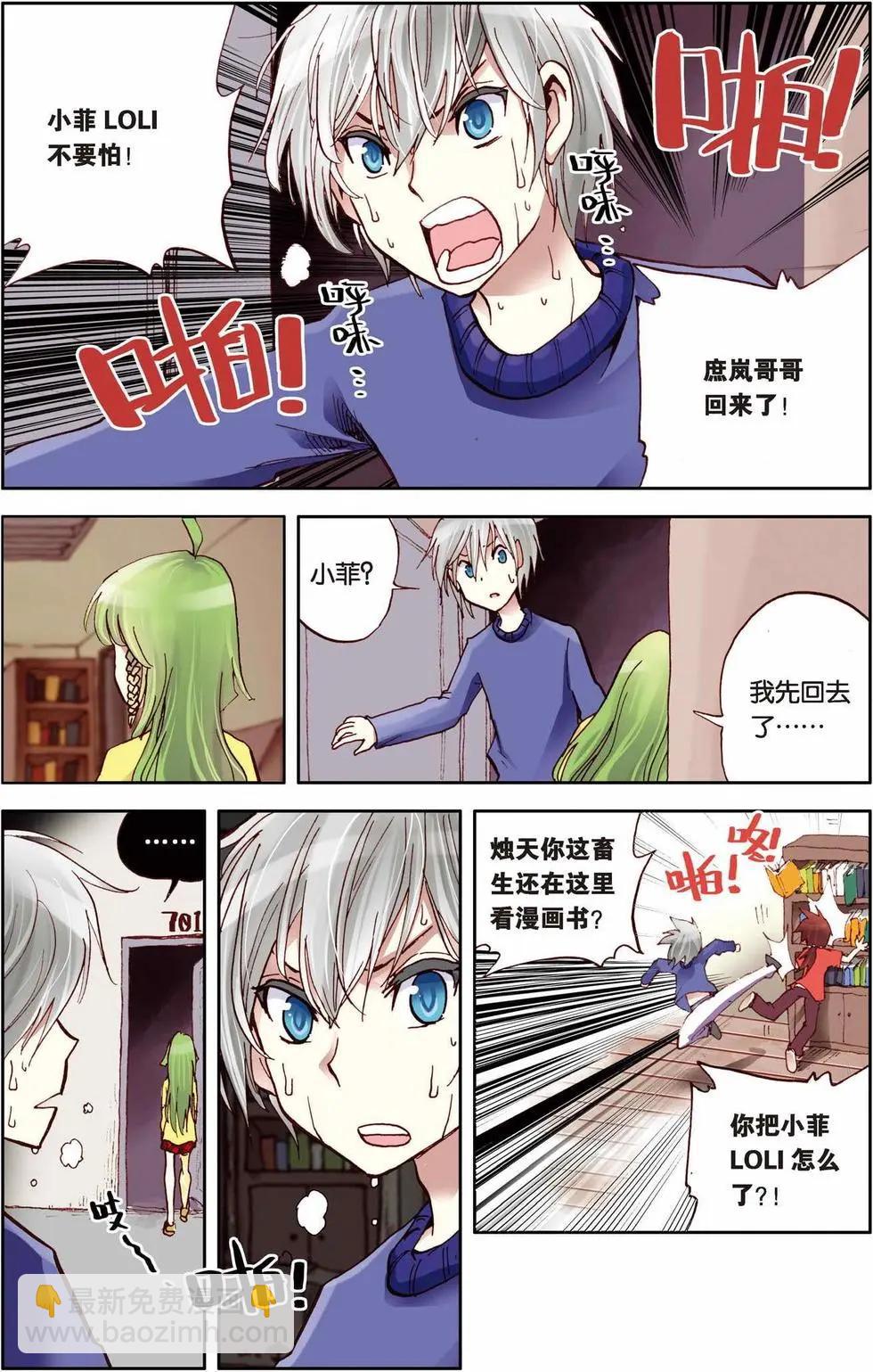 第04回22