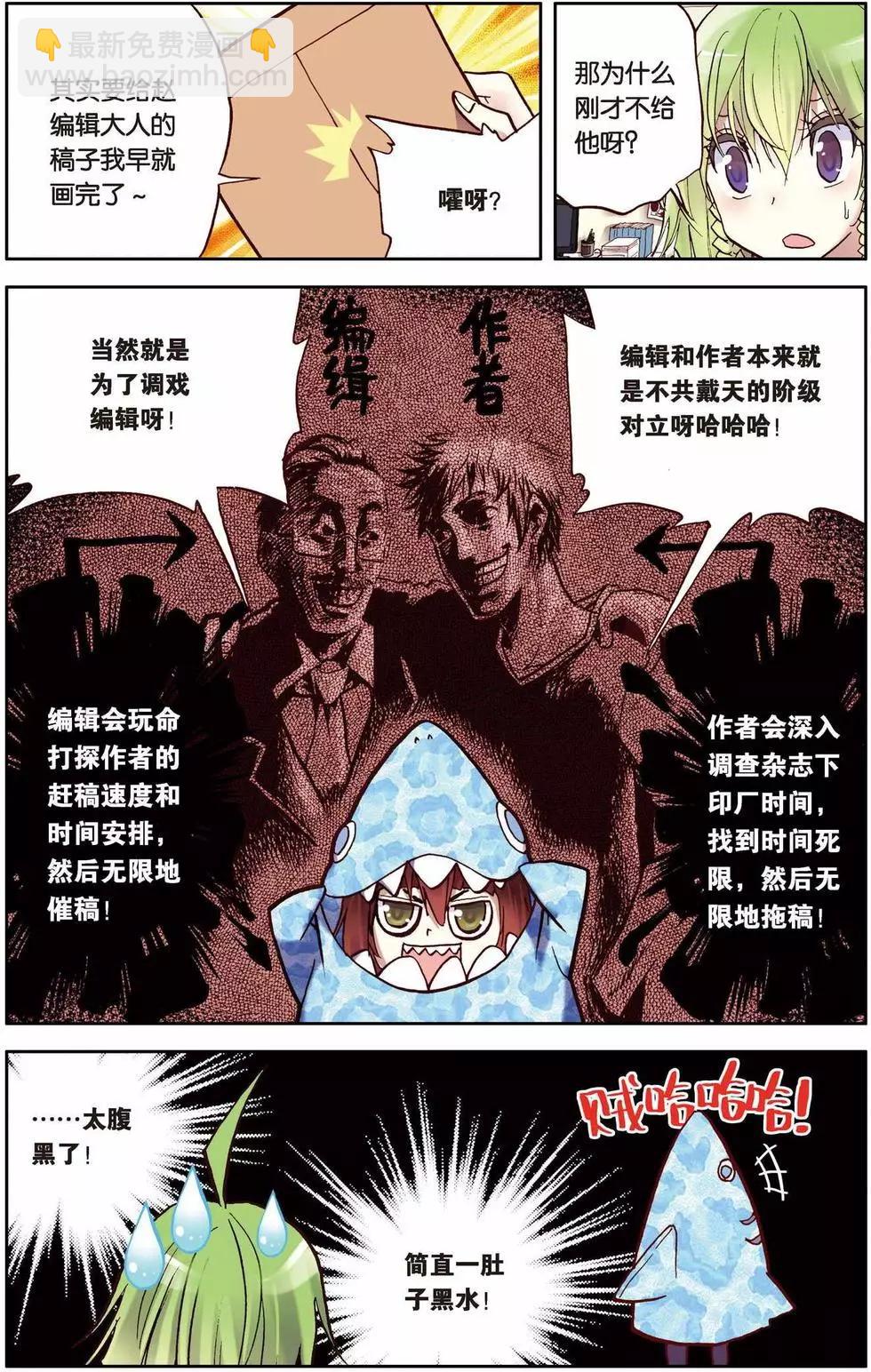 第04回4