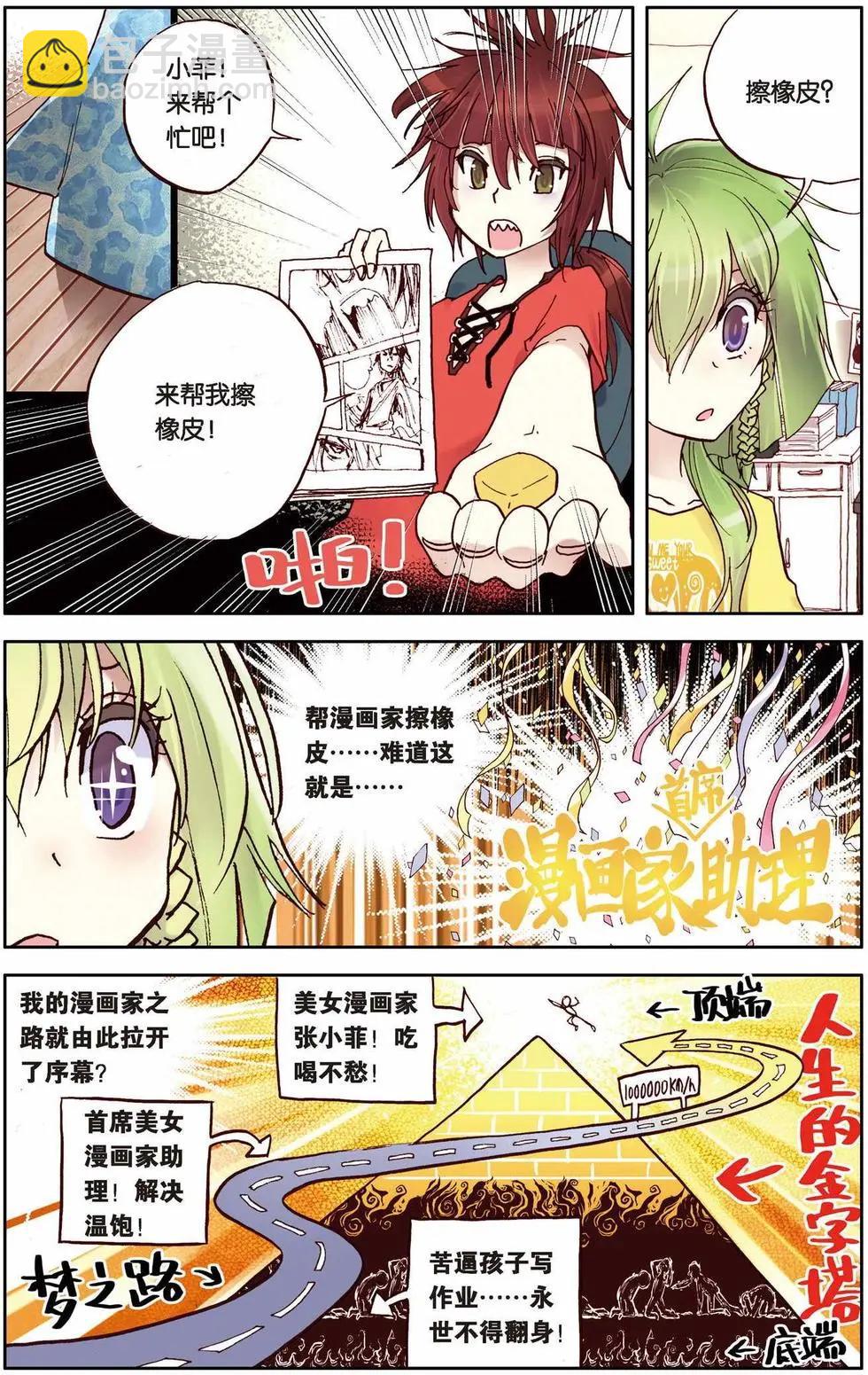 第04回5