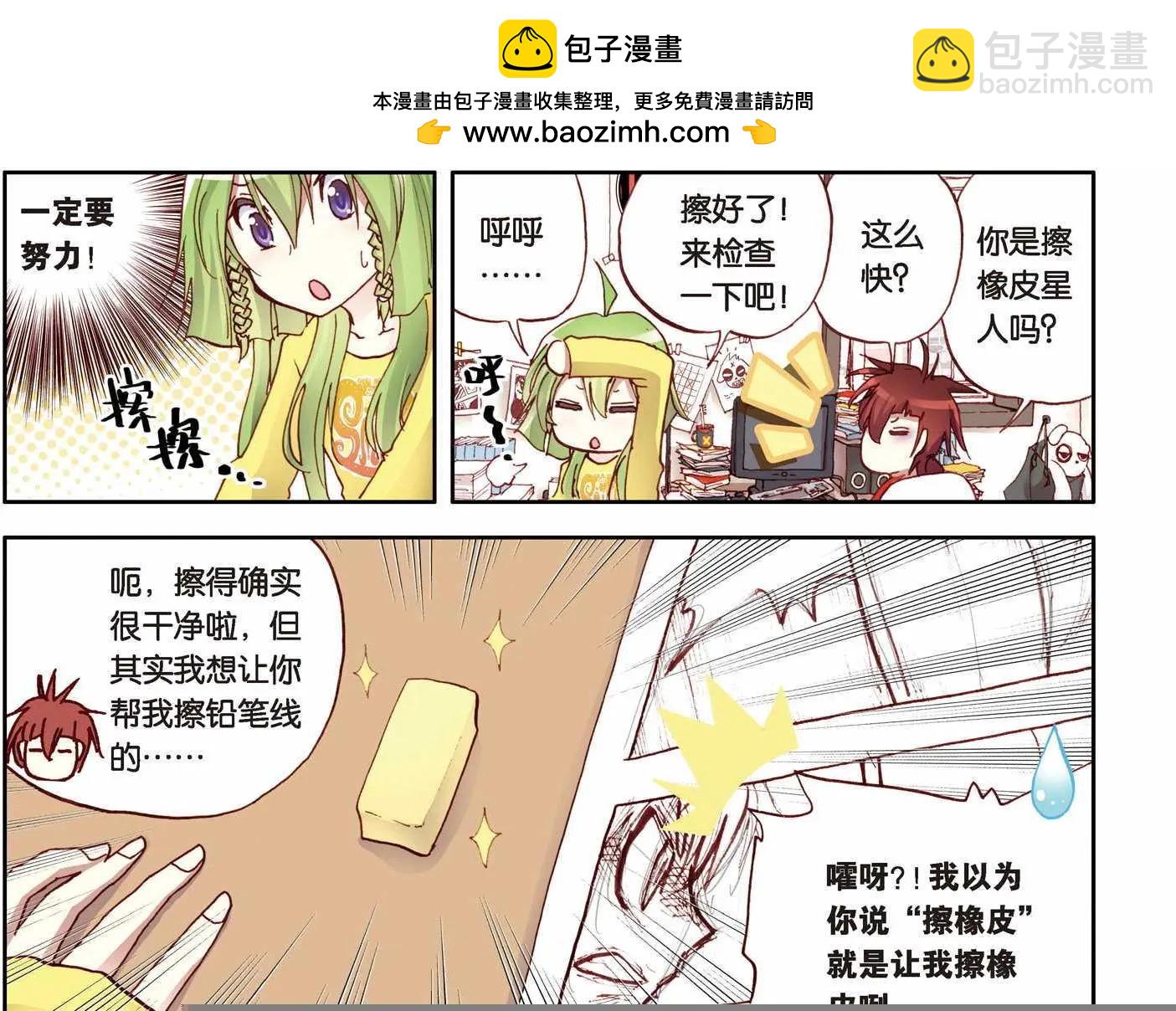 第04回6