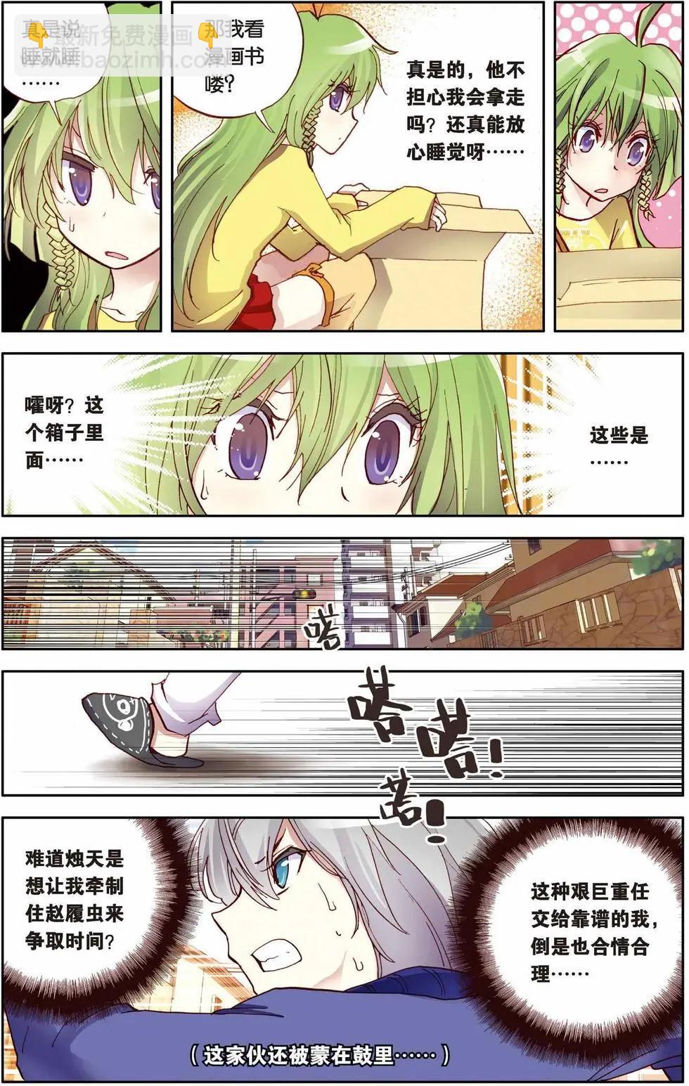 第04回7