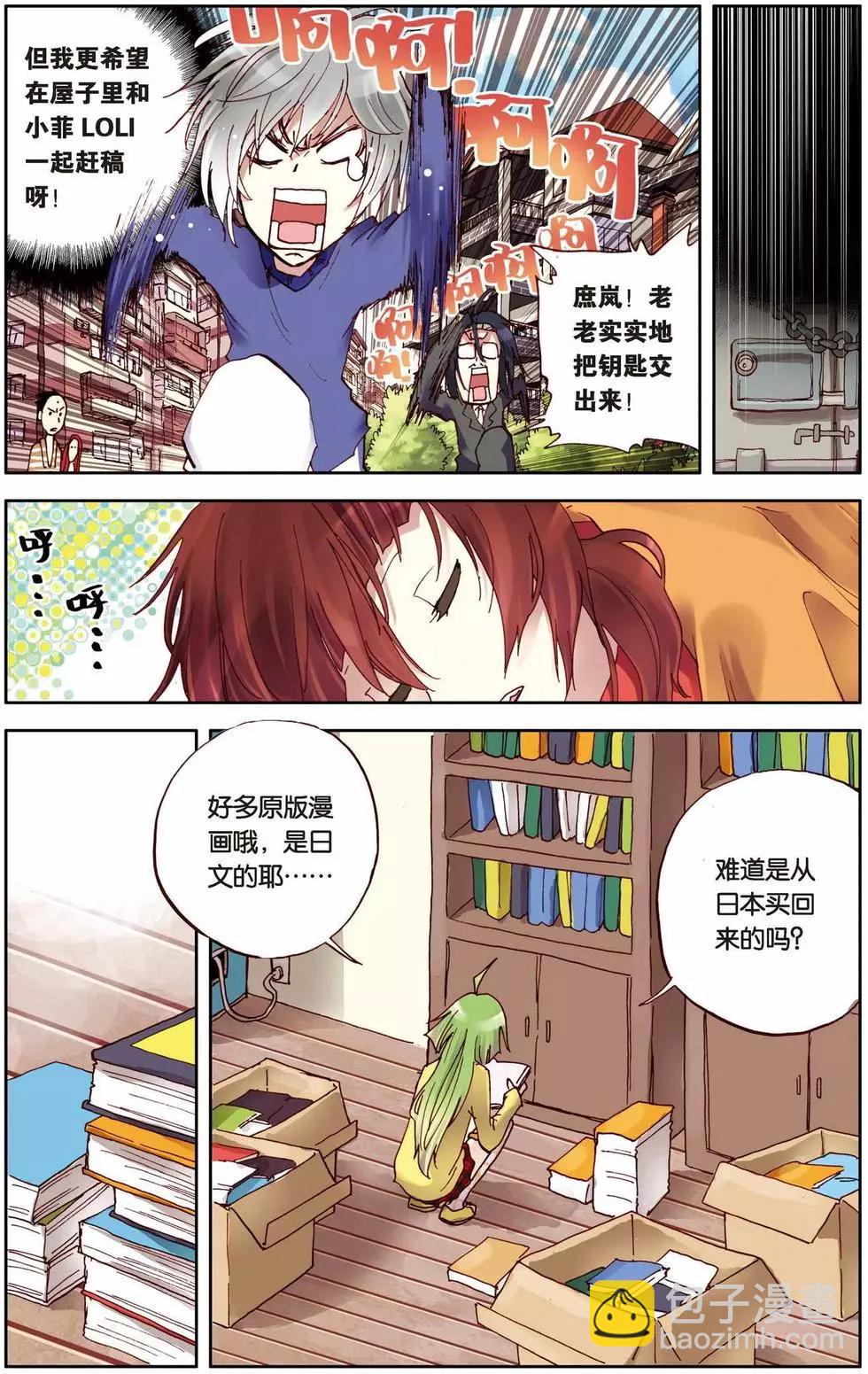 第04回8
