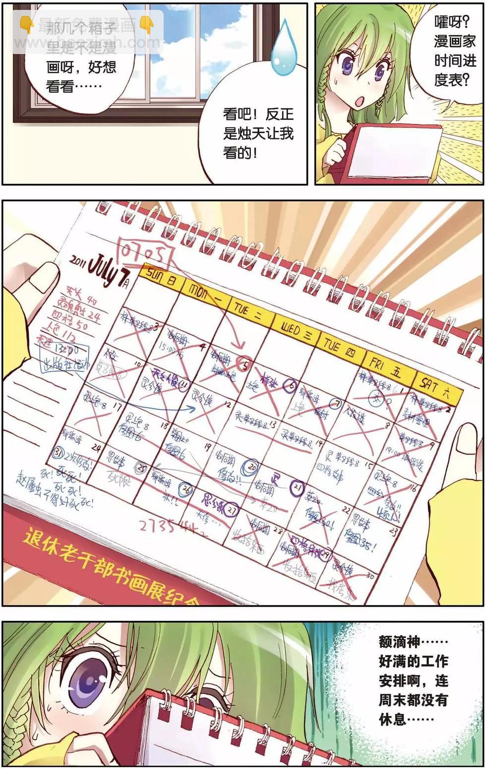 第04回9