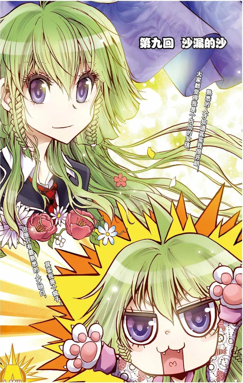 第09回0