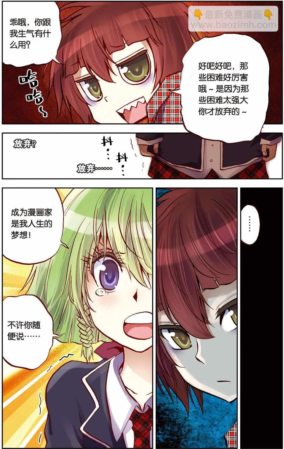 第09回11