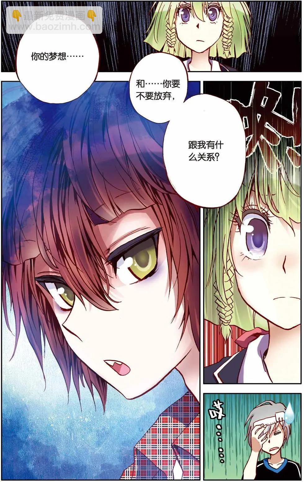 第09回12