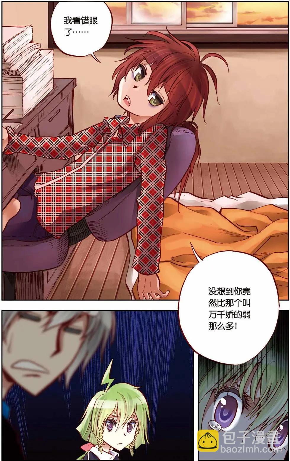 第09回14