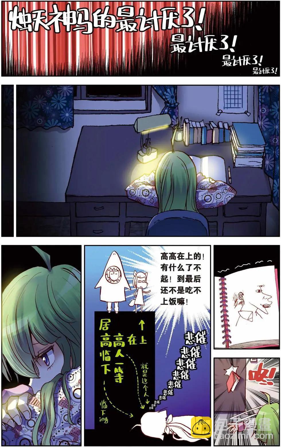 第09回15