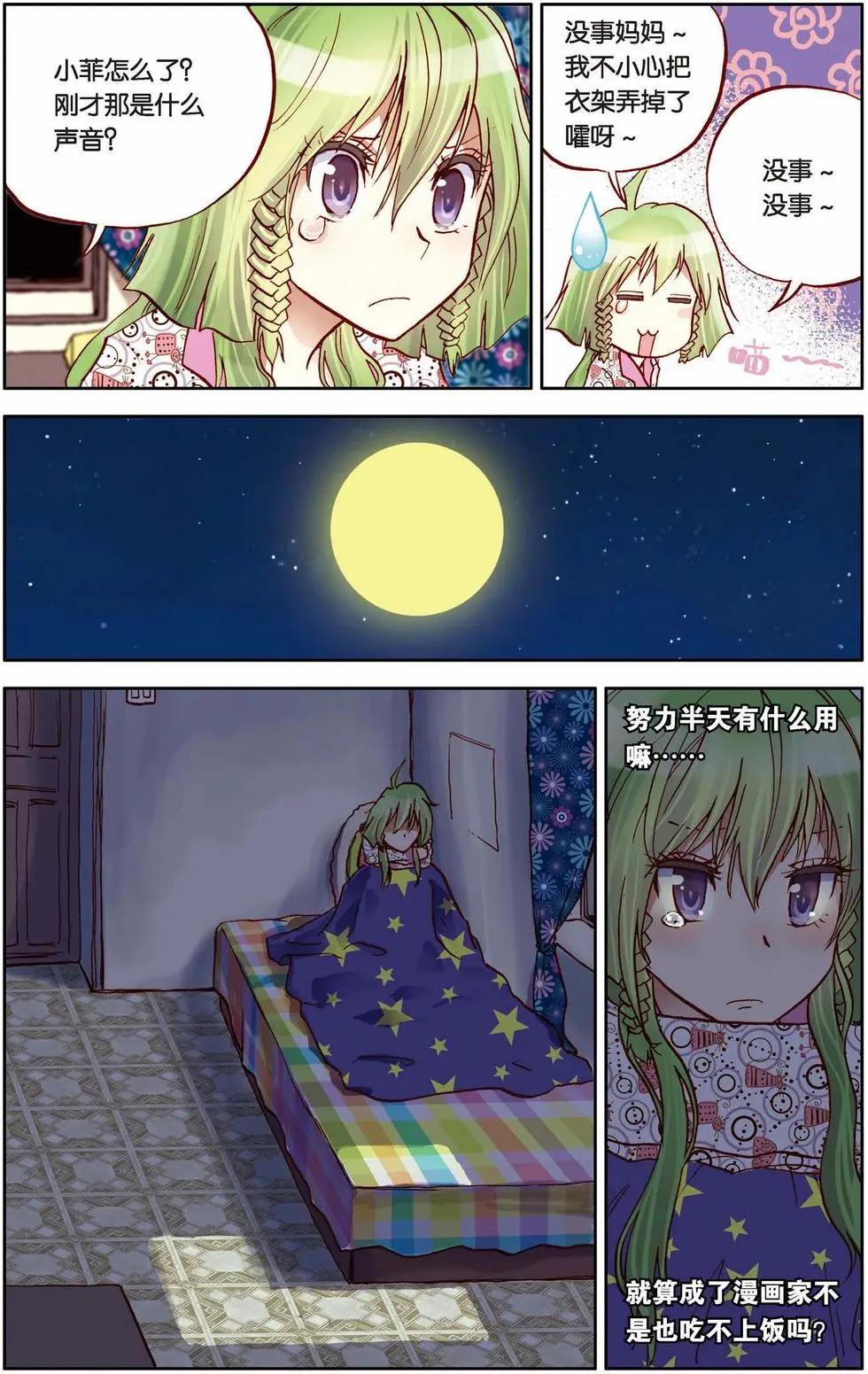 第09回16