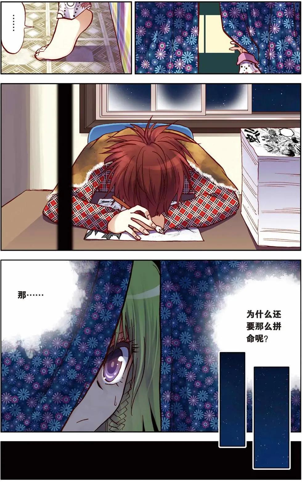 第09回17
