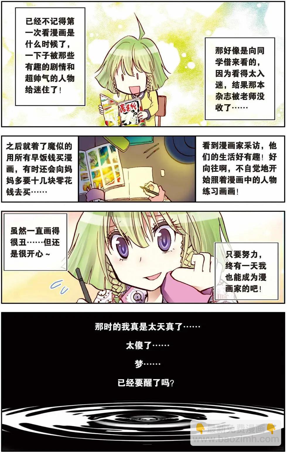 第09回22
