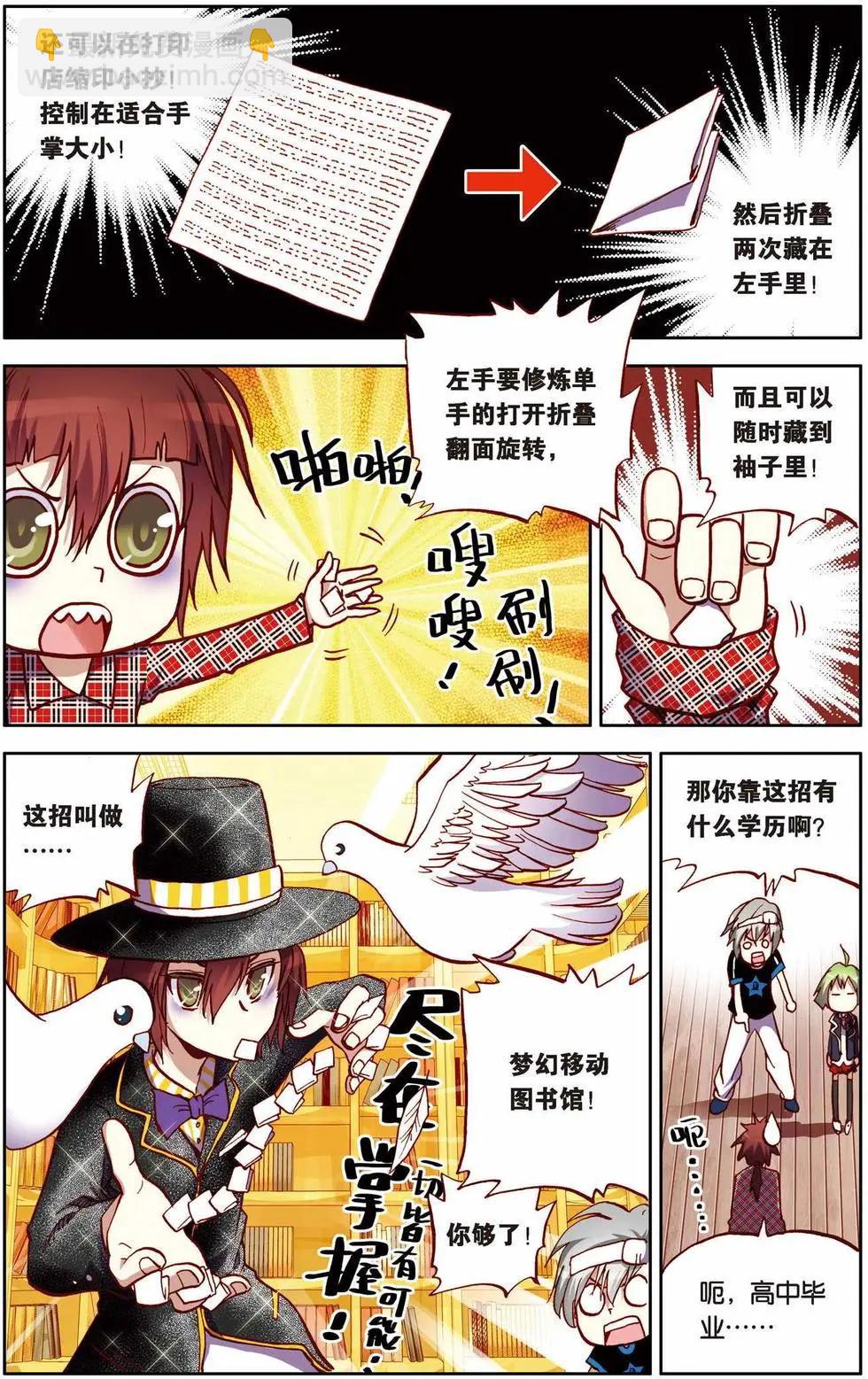 第09回6