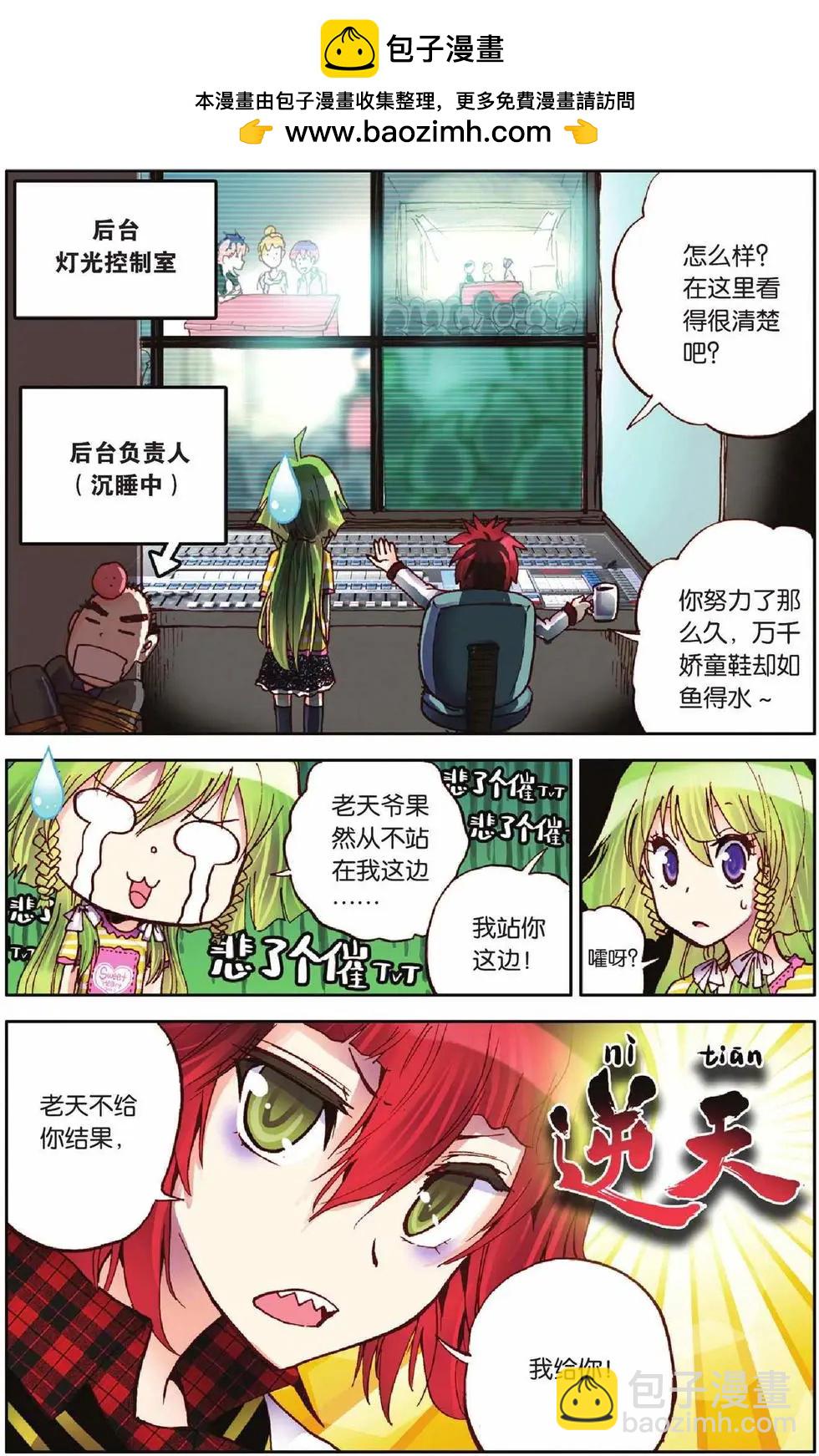 第14回1