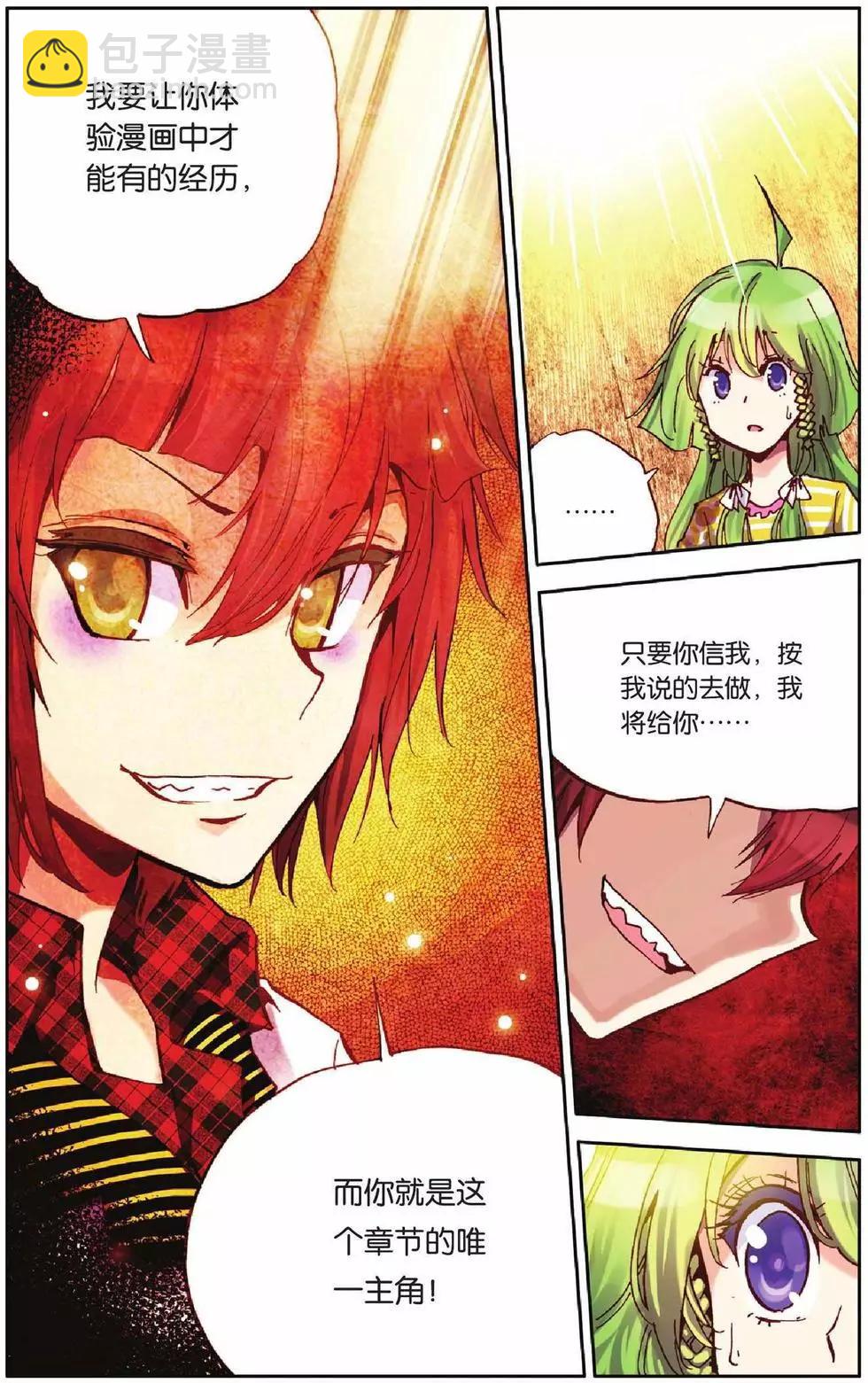第14回10