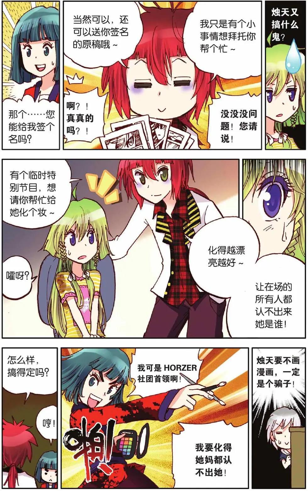 第14回12