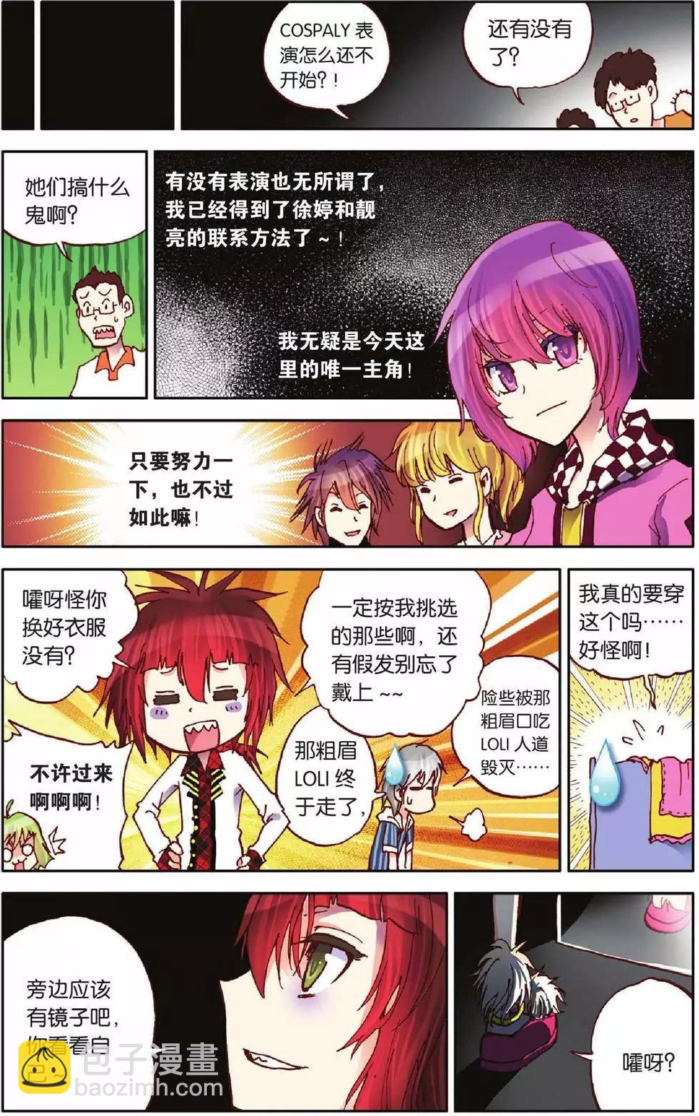 第14回13