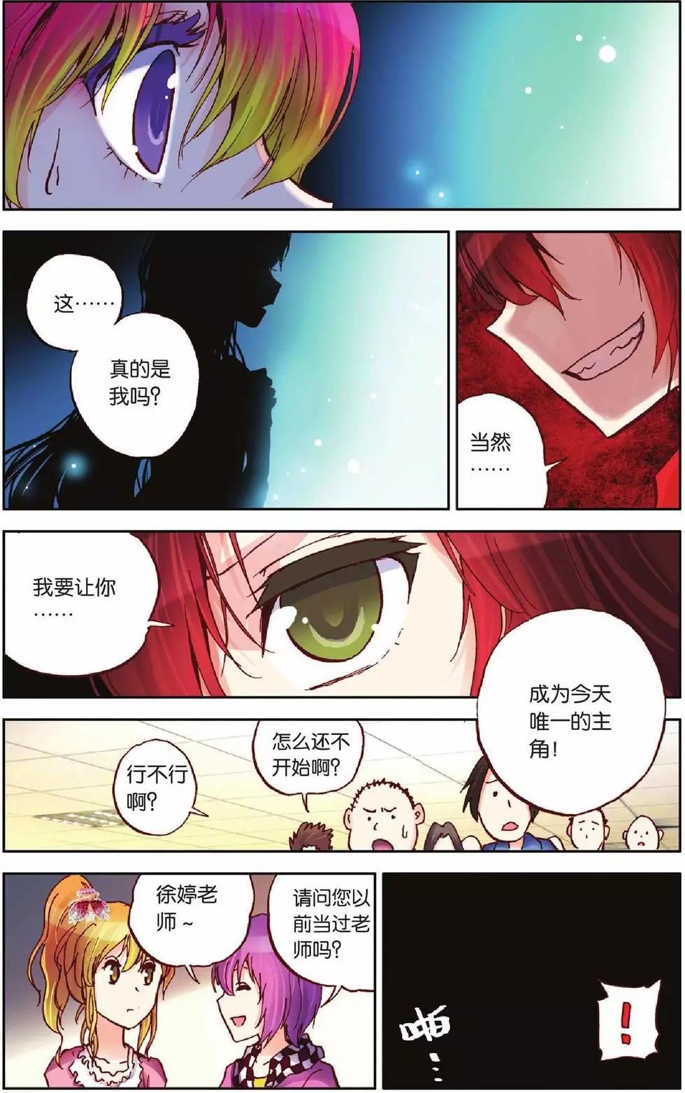 第14回14