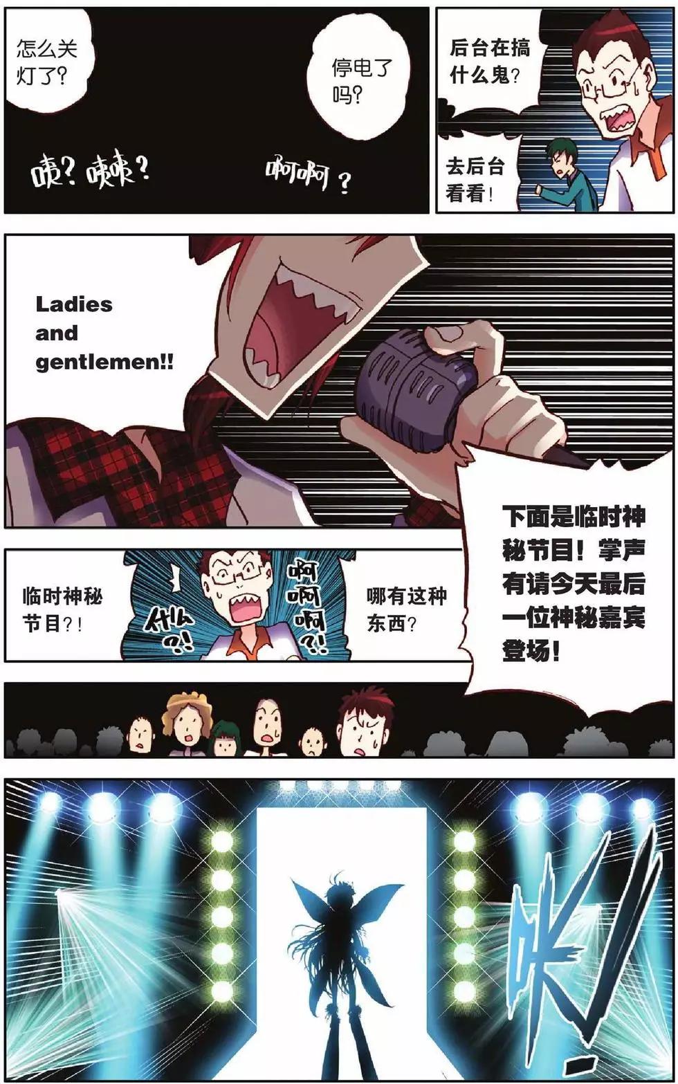 第14回15