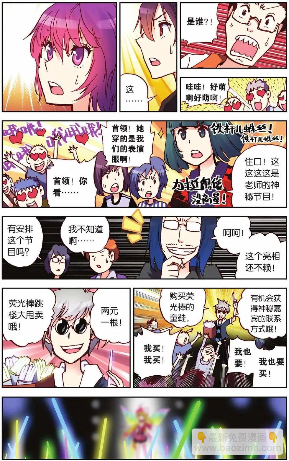 第14回18