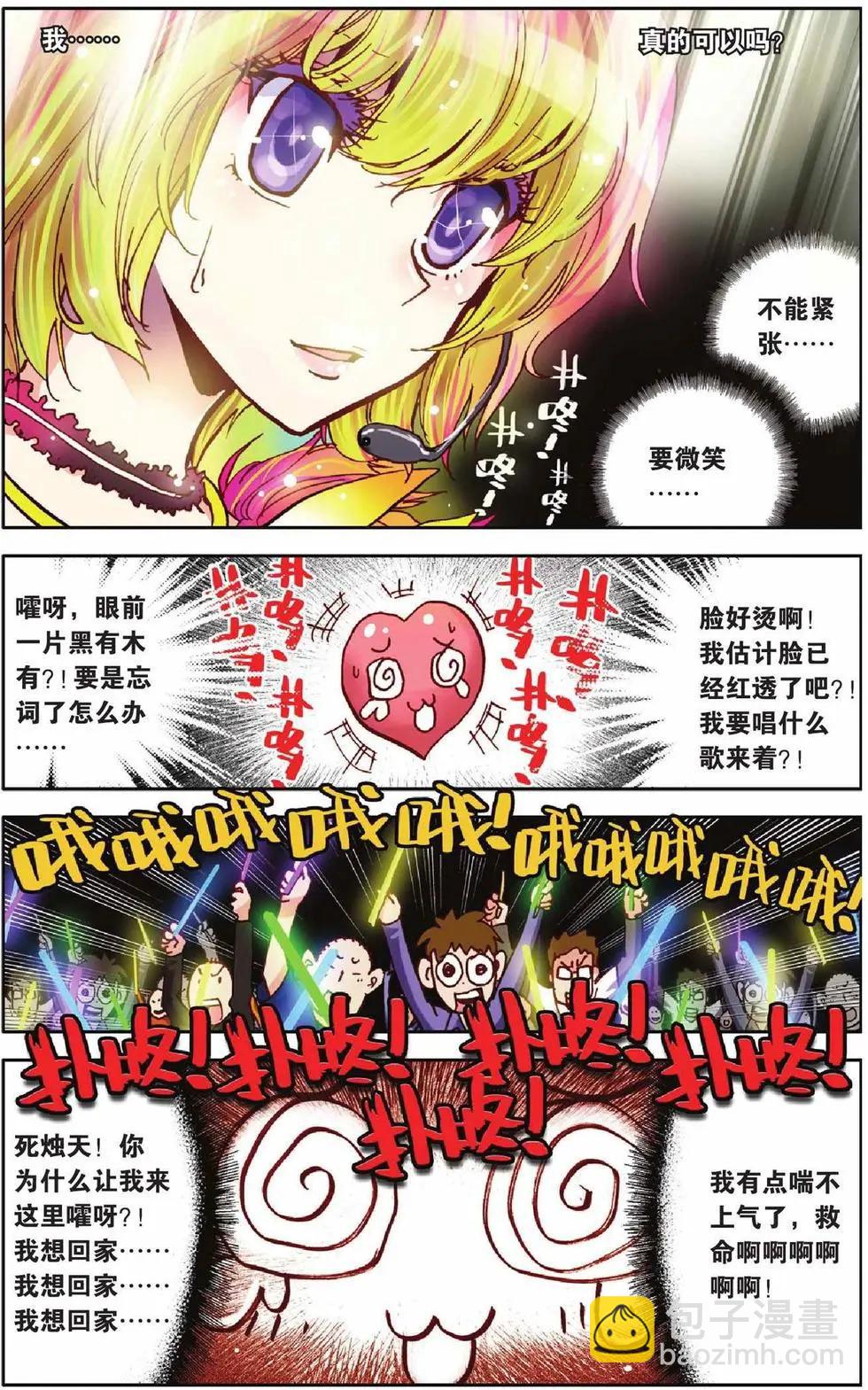 第14回19