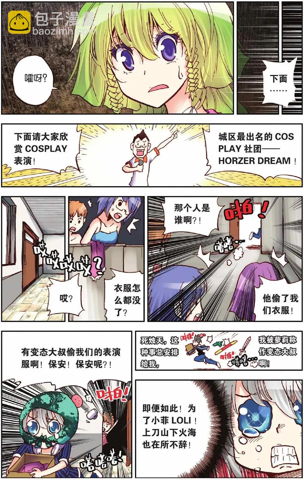 第14回2