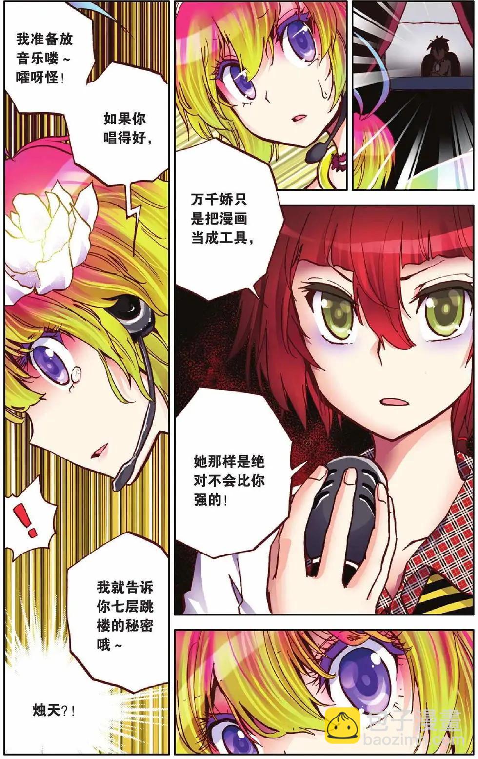 第14回20