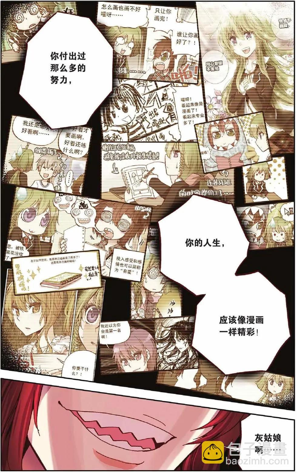 第14回21