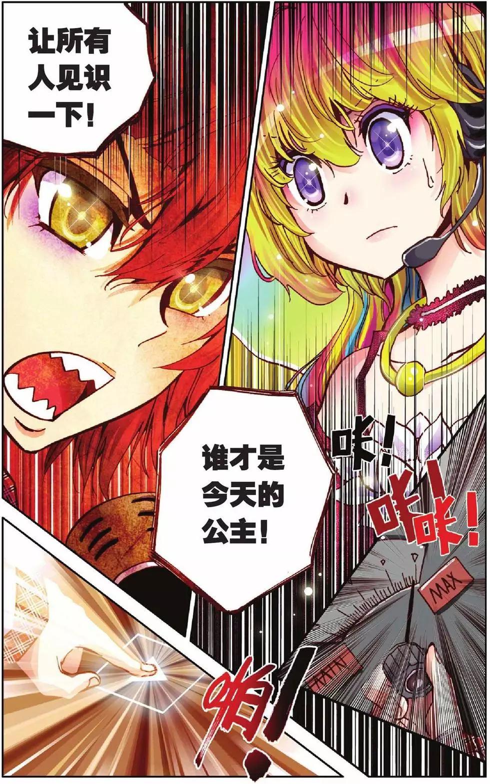 第14回22