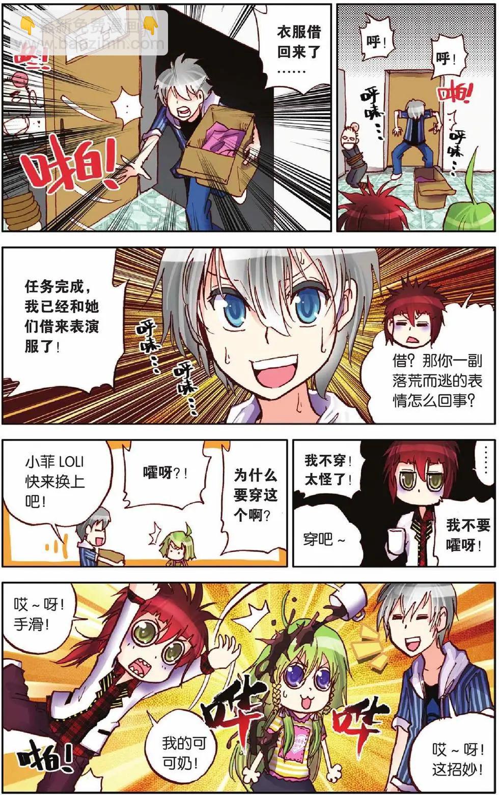 第14回3