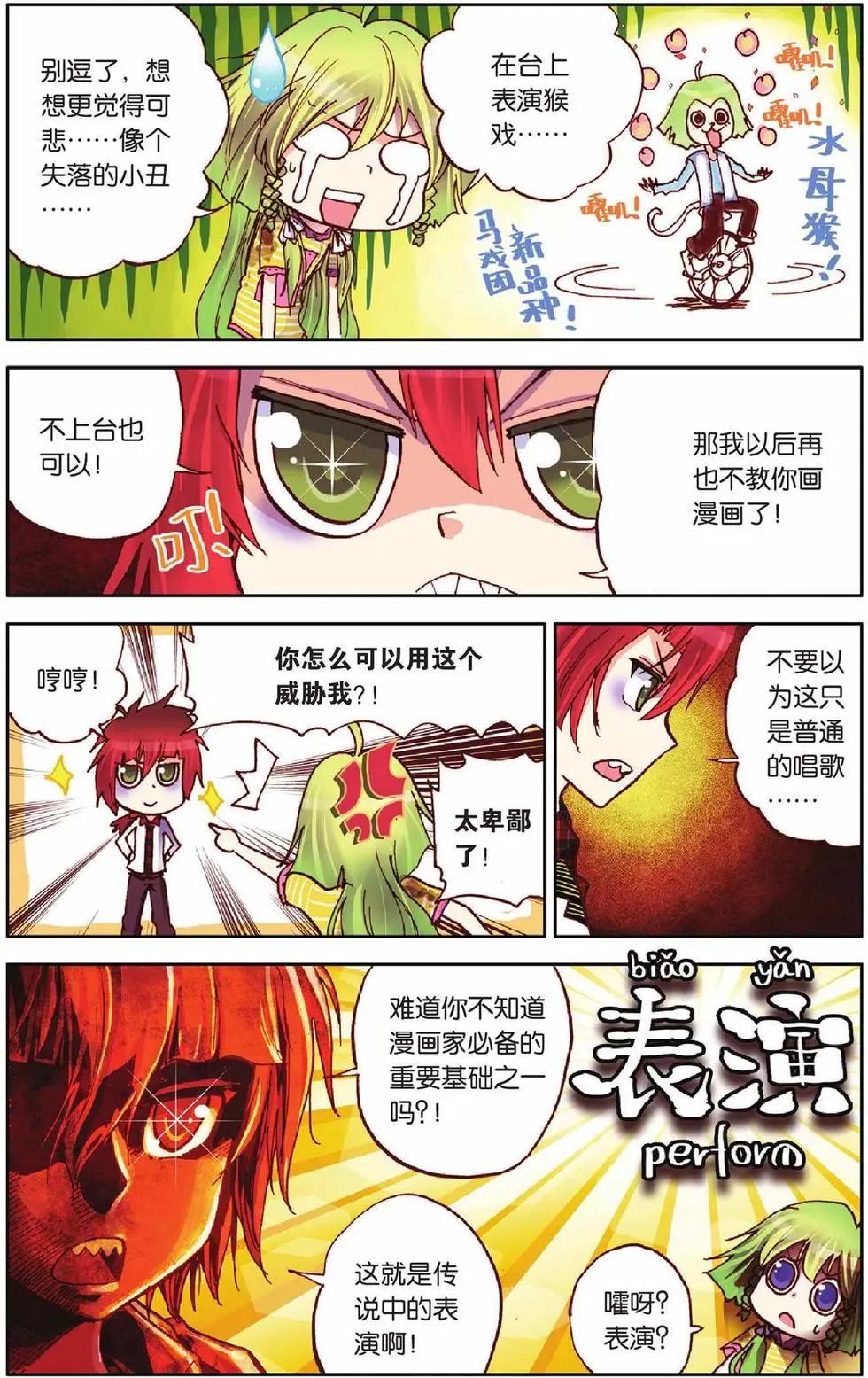 第14回5