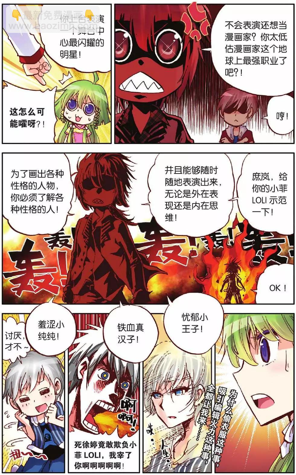 第14回6