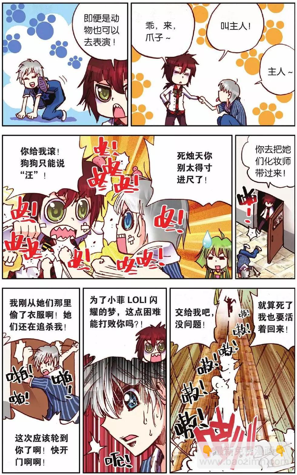 第14回7