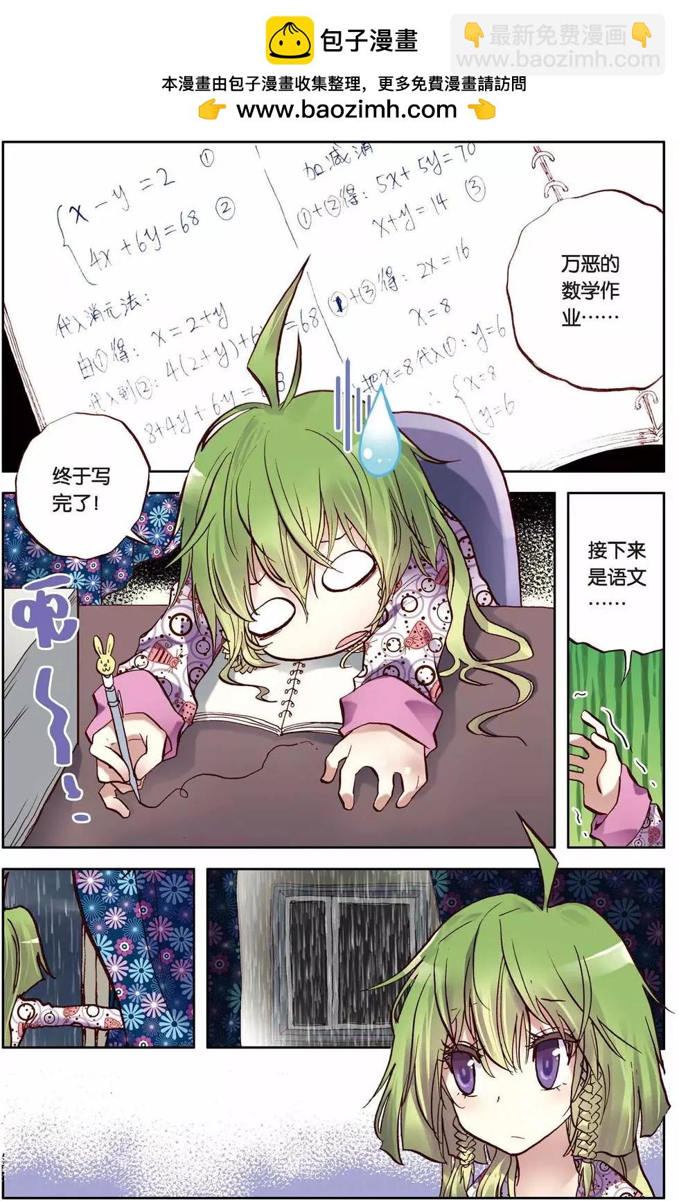 第03回1