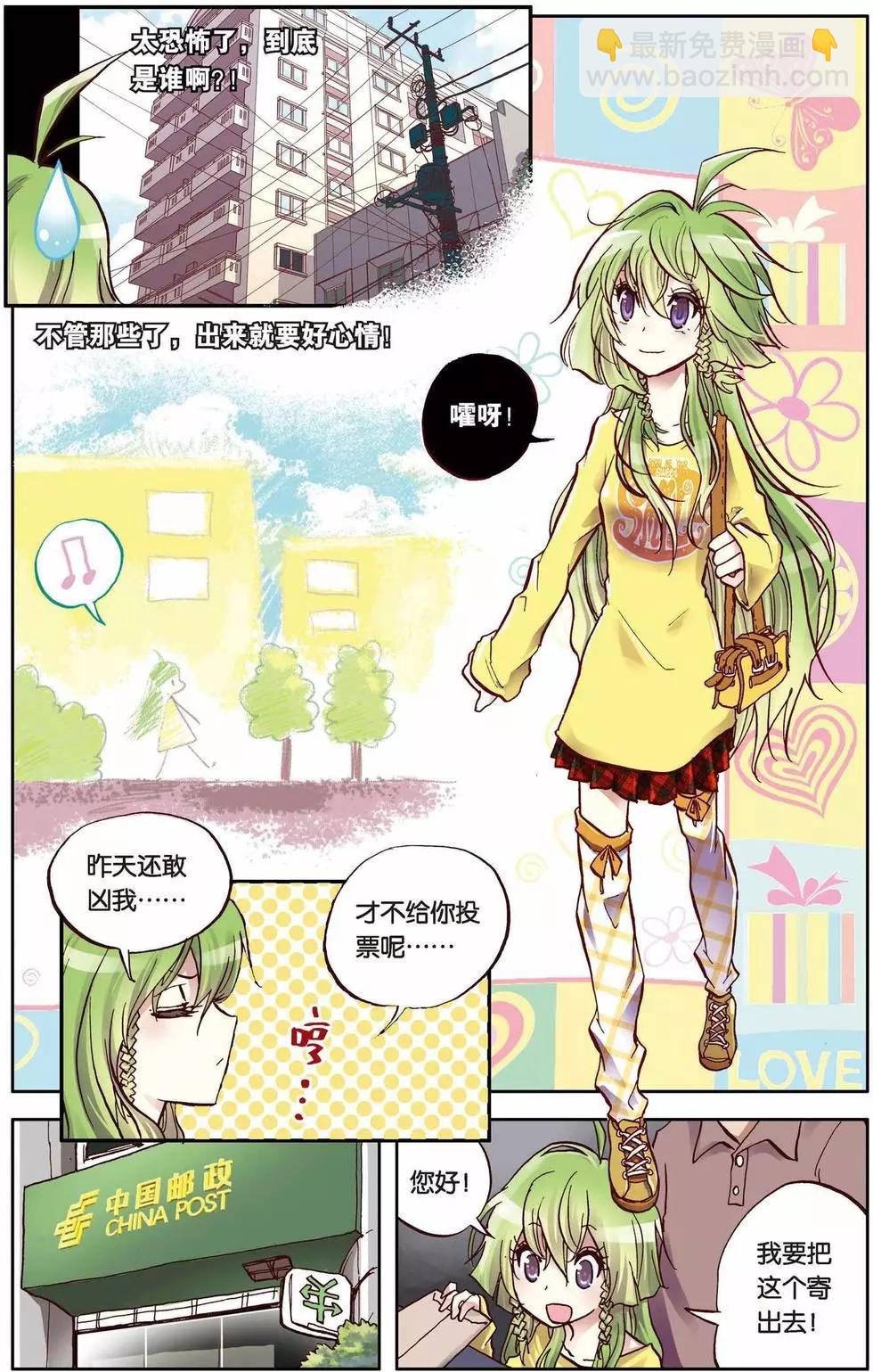 第03回5