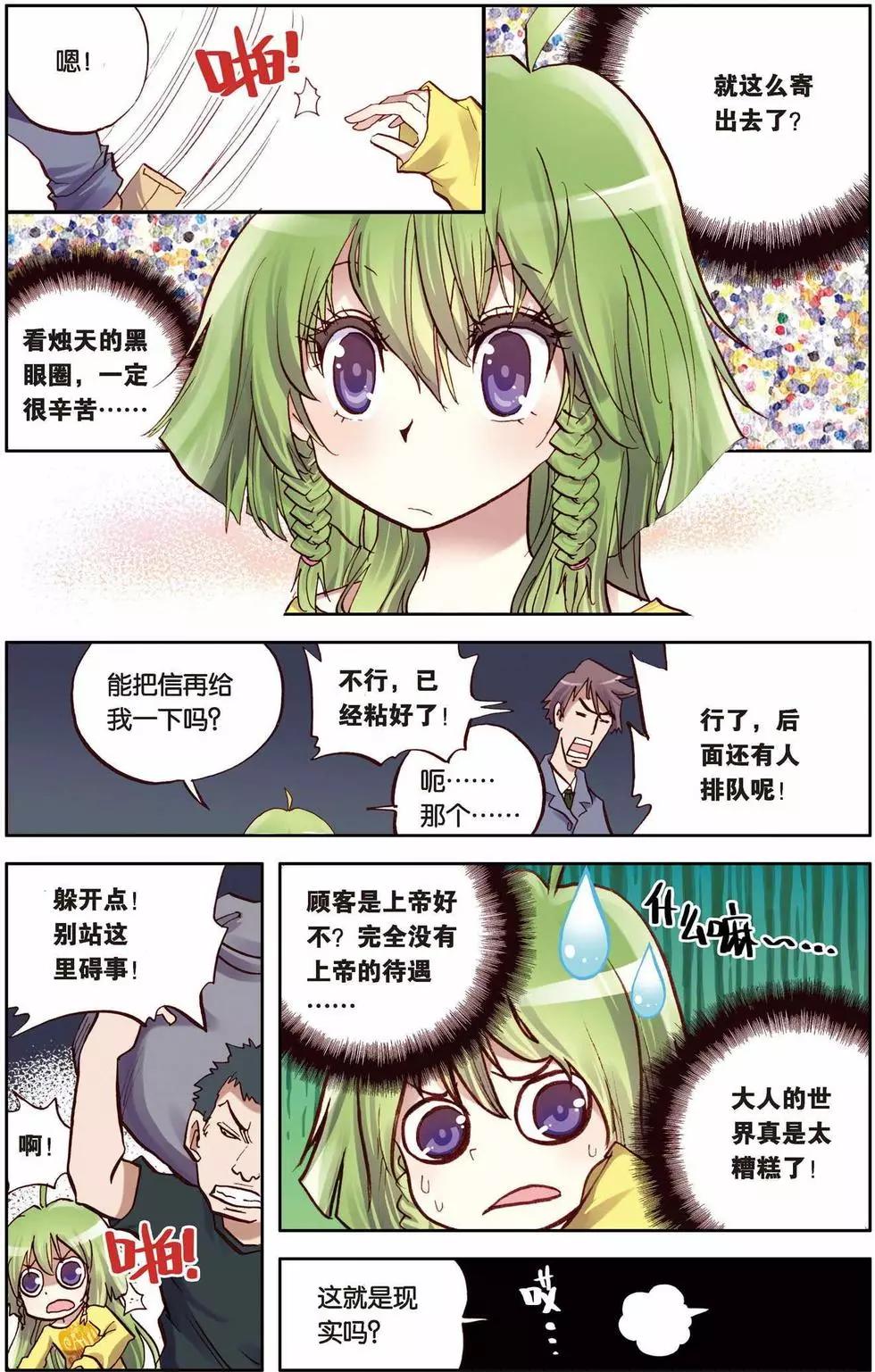第03回6